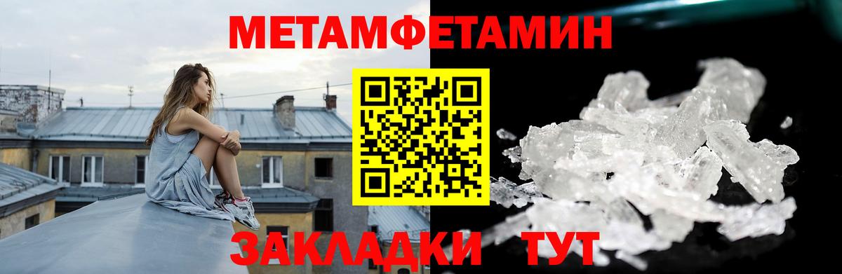 Бердск  АМФЕТАМИН 97%  Amphetamine  Вход с VPN 