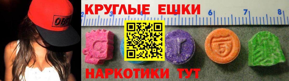 ЭКСТАЗИ Cube  Вход с VPN  ЭКСТАЗИ  Бердск 