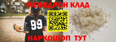 соль ск Среднеуральск