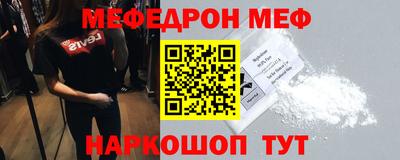 гашик Татарск