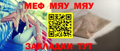 мдпв Тара