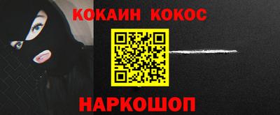 гашик Татарск