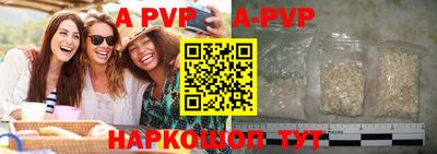 гашик Татарск