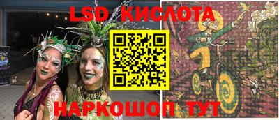 гашик Татарск