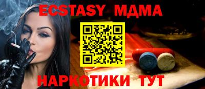 мдпв Тара