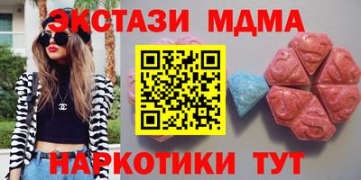 гашик Татарск