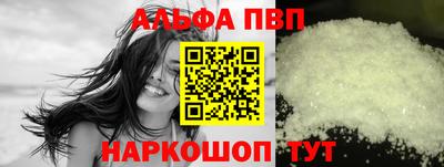 гашик Татарск