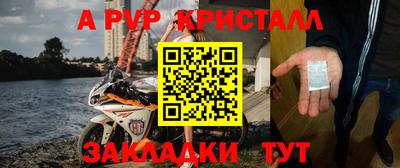 мдпв Тара