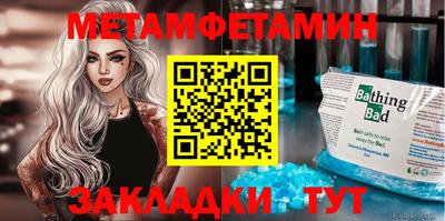 гашик Татарск