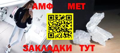 гашик Татарск