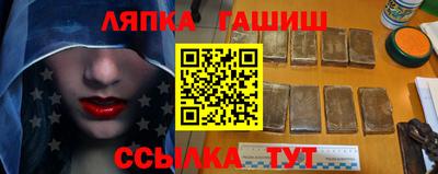 гашик Татарск