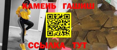 гашик Татарск
