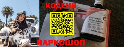 хмурый Ставрополь