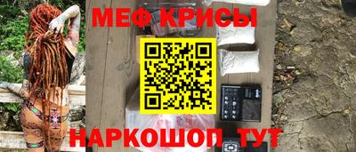 гашик Татарск