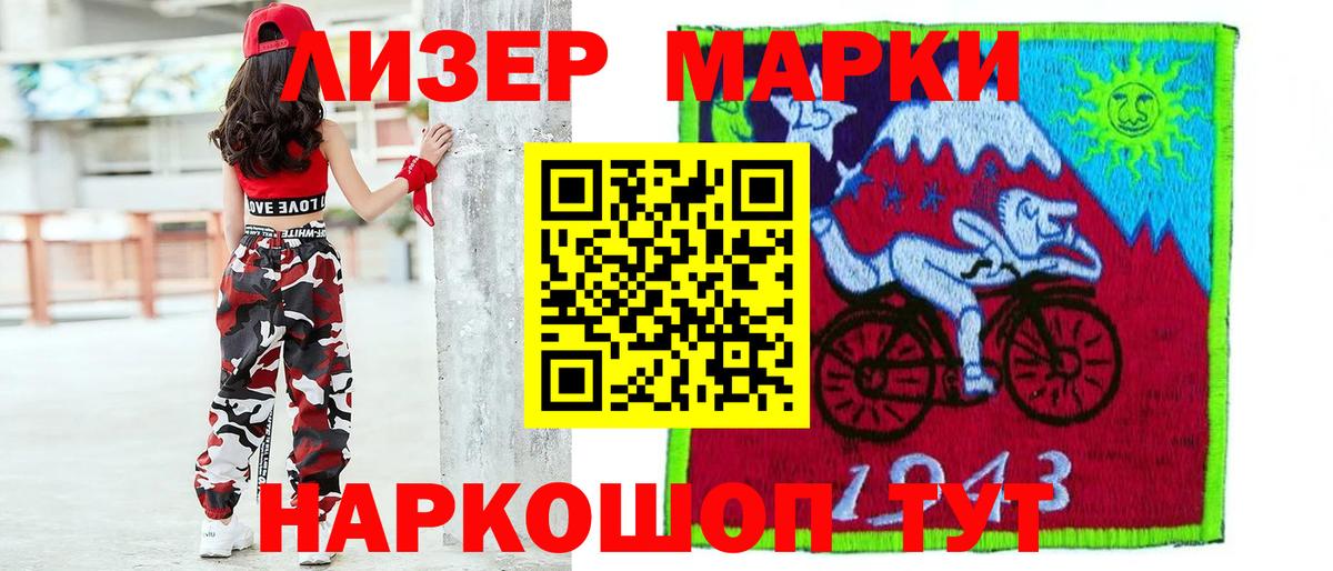 Бердск  mega как войти  Вход с VPN  Лсд 25 экстази ecstasy  LSD-25 экстази кислота 