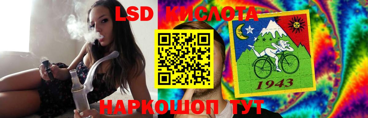 ЛСД экстази ecstasy Бердск