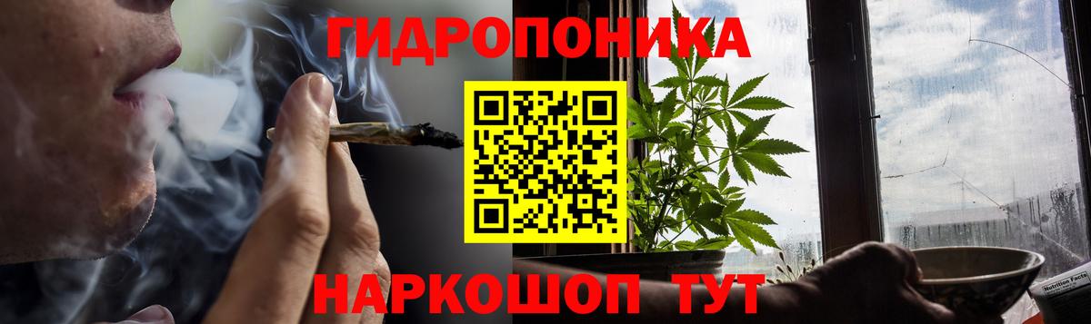 Канабис LSD WEED Бердск